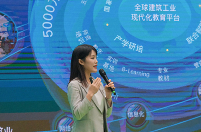 遠大教育發(fā)布全球建筑工業(yè)現(xiàn)代化教育生態(tài)