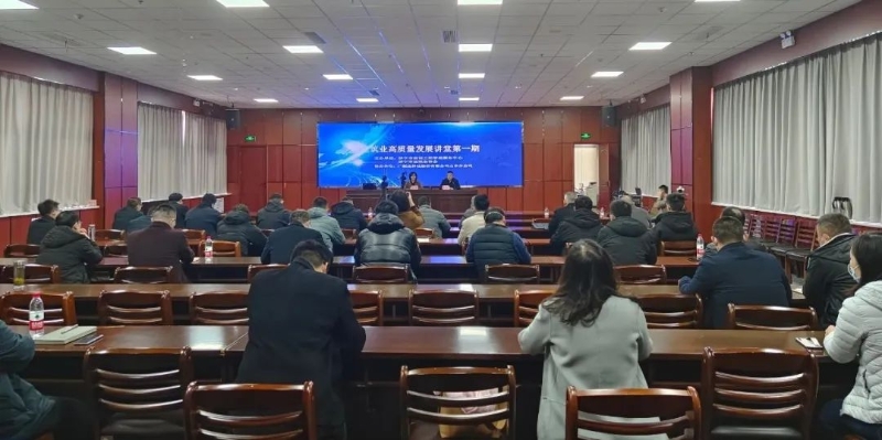 建筑業(yè)高質(zhì)量發(fā)展講堂第一期培訓(xùn)班成功舉行